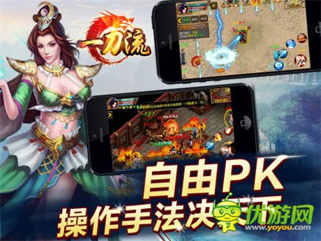 称霸天下 天拓游戏《一刀流》打造最强行会