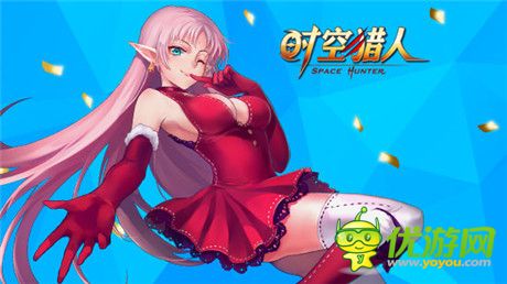 穿出自己的风格《时空猎人》秋季时尚达人秘诀