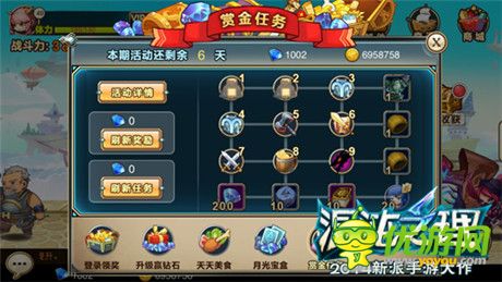 共度万圣节《混沌之理》31日再推新版本