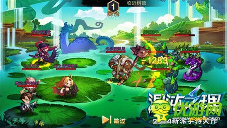 共度万圣节《混沌之理》31日再推新版本