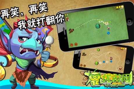 休闲益智手游《大王叫我来巡山HD》明日上线