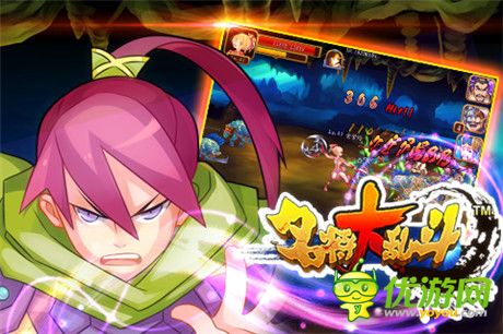 无限连击无双快感《名将大乱斗》将登录安卓平台