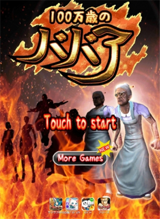 评测:《百万岁老奶奶》帮助老抠抠的欧巴桑返老还童