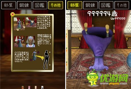 评测:《百万岁老奶奶》帮助老抠抠的欧巴桑返老还童