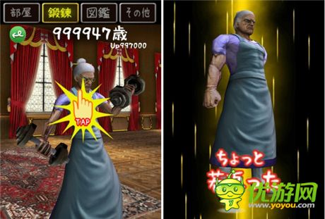 评测:《百万岁老奶奶》帮助老抠抠的欧巴桑返老还童