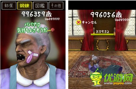 评测:《百万岁老奶奶》帮助老抠抠的欧巴桑返老还童