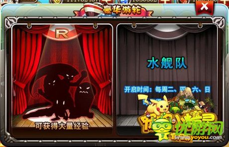 搞怪万圣《宠物小精灵官方版》萌宠伴你鬼敲门