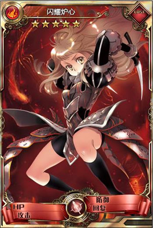 让回忆“燃动”起来《血族》大师卡终极鉴赏