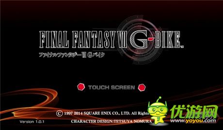 评测《Final Fantasy VII G-Bike》克劳德挥砍大剑骋驰战场