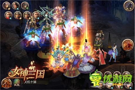 收名将打天下《女神三国》精英内测火爆进行中