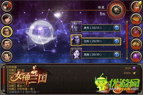 收名将打天下《女神三国》精英内测火爆进行中