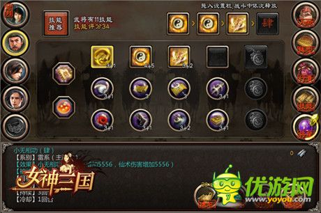 收名将打天下《女神三国》精英内测火爆进行中