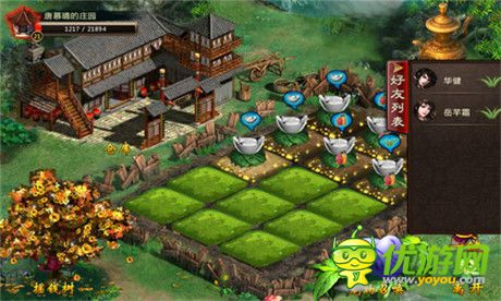 正统修仙超越传奇《魔神》评测报告