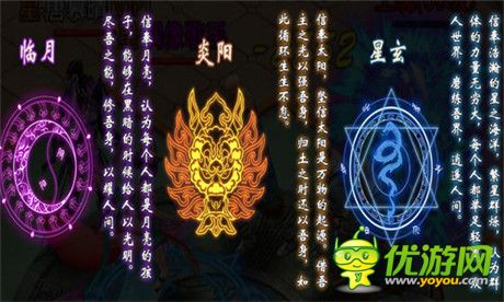 正统修仙超越传奇《魔神》评测报告