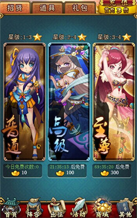 三国霹雳娇娃《恋姬无双》特色玩法揭秘