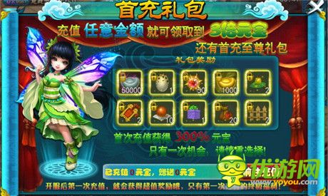 仙“逗”乐趣《全民修真》玩法福利大盘点