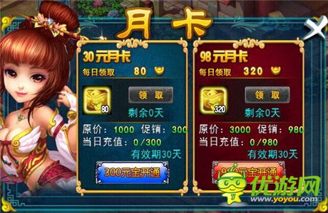 仙“逗”乐趣《全民修真》玩法福利大盘点