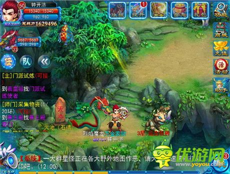 仙“逗”乐趣《全民修真》玩法福利大盘点