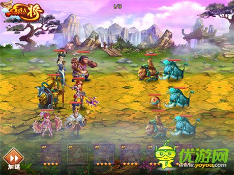 一爽再爽《点兵点将》创意玩法大比拼