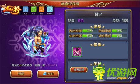 一爽再爽《点兵点将》创意玩法大比拼