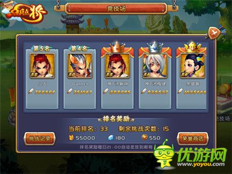 一爽再爽《点兵点将》创意玩法大比拼