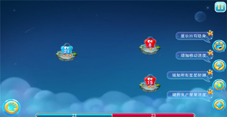 来自星星的挑战6637手游《QQ星空》强势上线