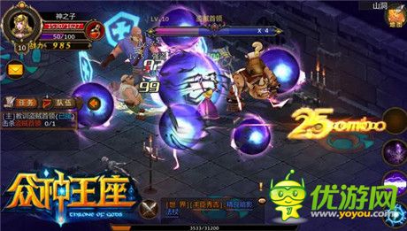 带你激爽带你飞《众神王座》即将浴血来临