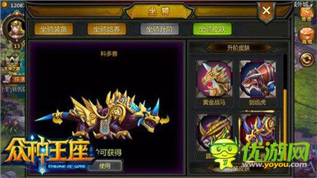 带你激爽带你飞《众神王座》即将浴血来临