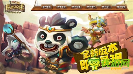 IOS越狱测试中《魔法呆呆碰》新版竞技场抢先看