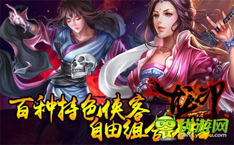 我们拒绝呆萌《龙印2》新服“初试锋芒”今日开启