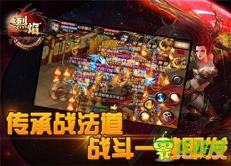 烽烟四起 9377《烈焰》手游版攻城战再现传奇