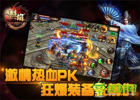 烽烟四起 9377《烈焰》手游版攻城战再现传奇