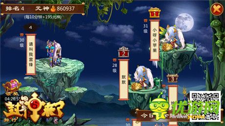 《封神来了》首测火爆 玩家发力三大热点