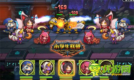 撸er奋战不能自拔《小学生联盟》天梯系统详解