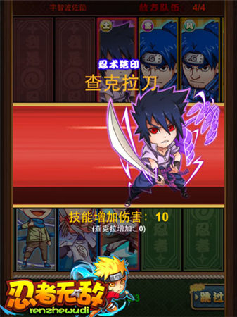 连载15年终说再见《忍者无敌》回顾火影历程