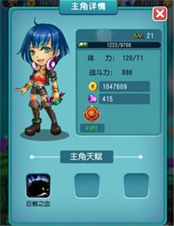 天赋异禀 9377《萌宠学园》主角天赋扭转战局