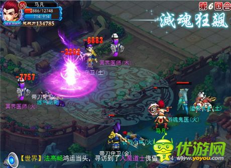 仙侠经典再续《全民修真》三大特色首曝