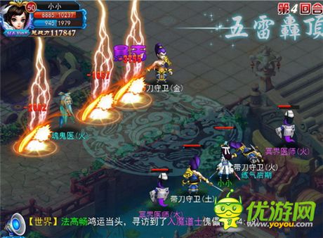 仙侠经典再续《全民修真》三大特色首曝