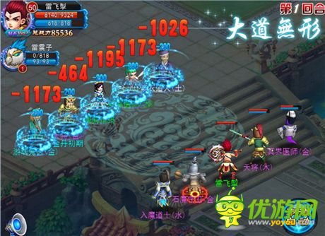 仙侠经典再续《全民修真》三大特色首曝