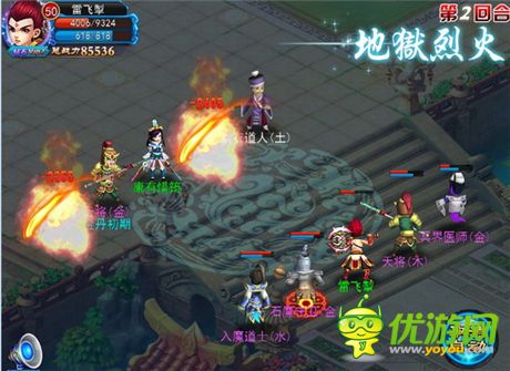 仙侠经典再续《全民修真》三大特色首曝