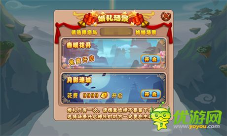 爱之大PK 格斗冒险岛结婚系统尝鲜开启