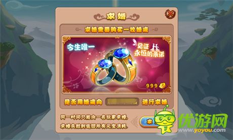 爱之大PK 格斗冒险岛结婚系统尝鲜开启