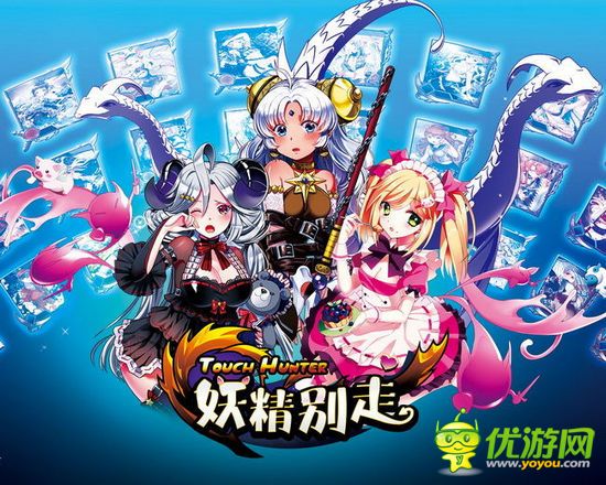 无码高清福利 《妖精别走》精美原画放送