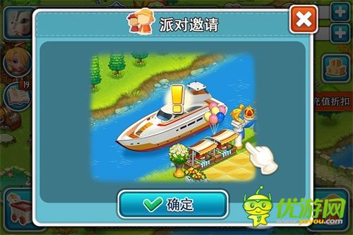 《全民农场》全新版本公测 玩转社交爱勾搭