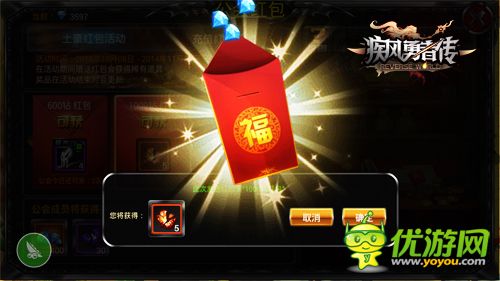 狠狠撸!《疾风勇者传》动作手游大革新