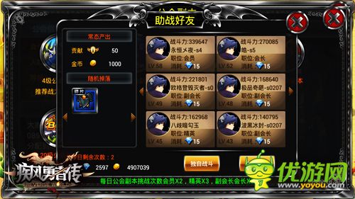 狠狠撸!《疾风勇者传》动作手游大革新