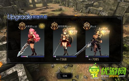 动作3D巨制《世界2》单机版多平台登陆 安卓版今日上线