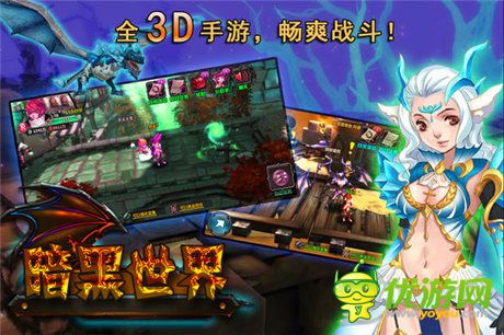 《暗黑世界OL》点燃热血青春 今日震撼登陆WP平台