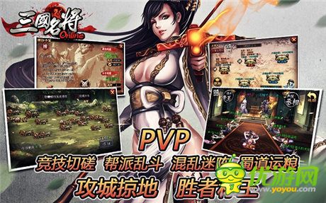 畅爽双11!天拓游戏《三国名将》光棍节活动前瞻