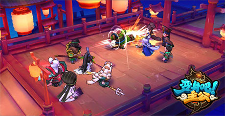 西山居首款自研手游《变身吧主公》11.20不删档测试